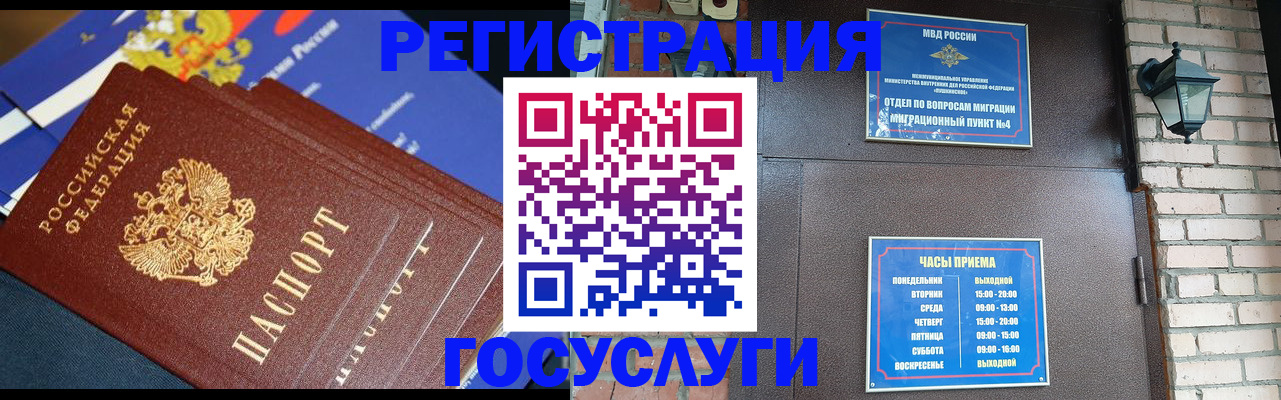 пропишу в квартире в Порхове