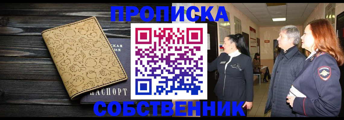 регистрация для дет. сада в Порхове